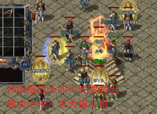 怀旧服战士如何快速刷出裁决之杖?求大神支招 怀旧服战士如何快速刷出裁决之杖?求大神支招