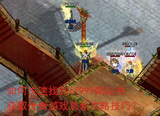 οҵsf999վȡϷ¹Լɣ