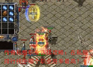 ˽ְҵѡԣ˽аĸְҵʤߣ