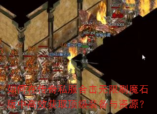 ڴ˽ϻˢħʯиЧȡװԴ