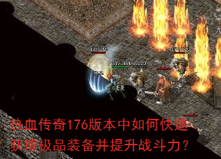 Ѫ176汾οٻȡƷװս