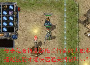 ˽Ұ÷Ĵְҵδ似ܲܿͨռBoss