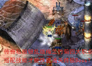 ˽Ұ÷Ĵְҵδ似ܲܿͨռBoss