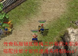˽Ұ÷Ĵְҵδ似ܲܿͨռBoss