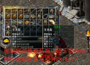 δ˽սʿְҵοˢװPKɣ