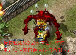 ˽RMBմʹã׬ȡװЩ