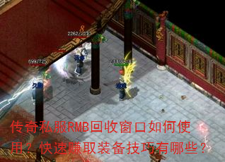 ˽RMBմʹã׬ȡװЩ