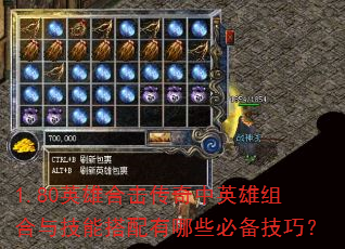 1.80ӢۺϻӢ뼼ܴЩرɣ