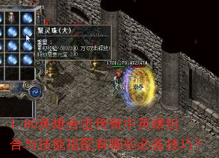 1.80ӢۺϻӢ뼼ܴЩرɣ