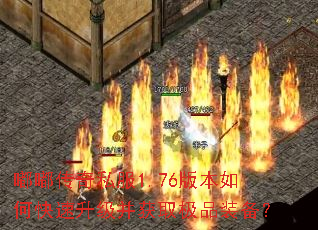 ུ˽1.76汾οȡƷװ