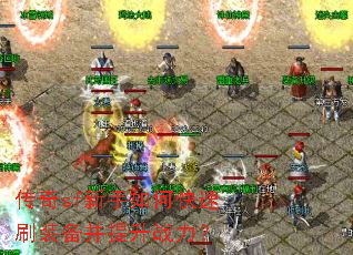 ����sf������ο���ˢװ��������ս����