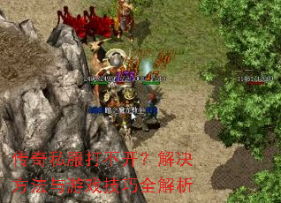 ����˽���򲻿��������������Ϸ����ȫ����