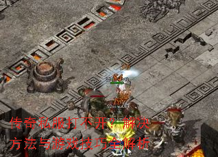 ����˽���򲻿��������������Ϸ����ȫ����