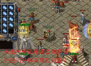 �ϻ�����˽����������������ɲ�����������⣿