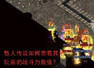 ɢ�˴�˵��β鿴������ҵ�ս������ֵ��