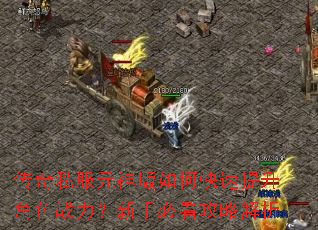 ����˽��Ԫ�����ο���������ɫս�������ֱؿ����Խ���