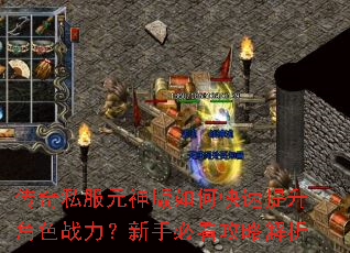 ����˽��Ԫ�����ο���������ɫս�������ֱؿ����Խ���