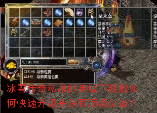 ��ѩ����˽��ȺӢ�����غ���ο�����������ȡ����װ����