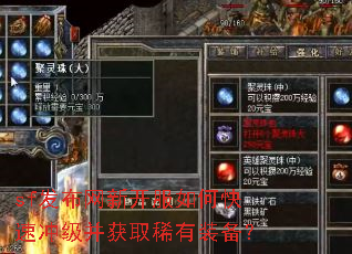 sf�������¿�����ο��ٳ弶����ȡϡ��װ����