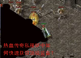 ��Ѫ����˽��SF����ο��ٻ�ȡ����װ����