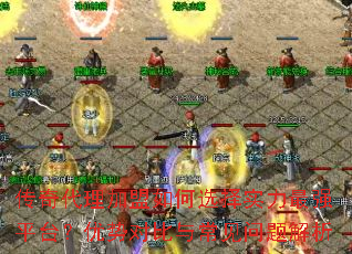 ��������������ѡ��ʵ����ǿƽ̨�����ƶԱ��볣���������