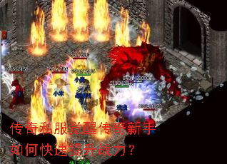 ����˽�����Ѵ���������ο�������ս����