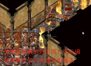 ����˽����ĺ����𣿸�����������淨����������ؾ�