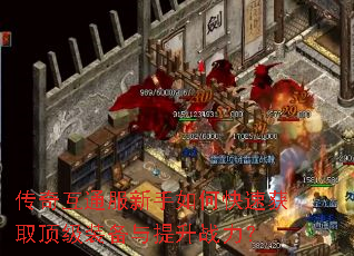 ���滥ͨ��������ο��ٻ�ȡ����װ��������ս����