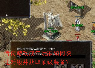 ������Ϸ���������ο�����������ȡ����װ����