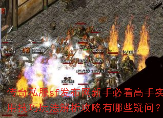 ����˽��sf���������ֱؿ�����ʵ�ü����淨������������Щ���ʣ�