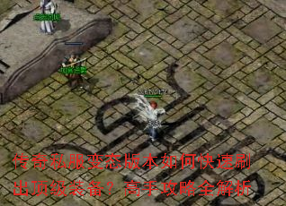 ����˽����̬�汾��ο���ˢ������װ�������ֹ���ȫ����