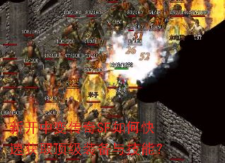 �¿��б䴫��SF��ο��ٻ�ȡ����װ���뼼�ܣ�