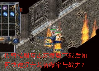 ����˽�����Ÿ߱������غ���ο�������װ��������ս����