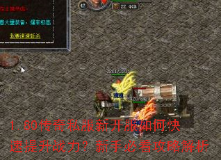 1.80����˽���¿�����ο�������ս�������ֱؿ����Խ���