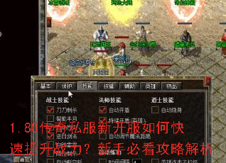 1.80����˽���¿�����ο�������ս�������ֱؿ����Խ���