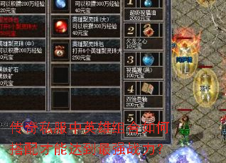 ����˽����Ӣ�������δ�����ܴﵽ��ǿս����