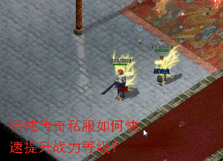 �ؽ䴫��˽����ο�������ս���ȼ���