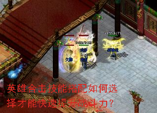 Ӣ�ۺϻ����ܴ������ѡ����ܿ�������ս������