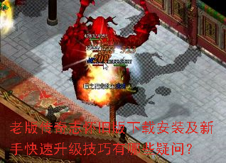 �ϰ洫��־���ɰ����ذ�װ�����ֿ���������������Щ���ʣ�