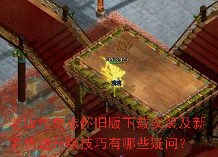 �ϰ洫��־���ɰ����ذ�װ�����ֿ���������������Щ���ʣ�