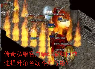 ����˽���ͻ��������ο���������ɫս�����ȼ���