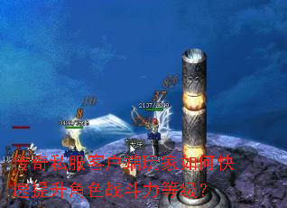 ����˽���ͻ��������ο���������ɫս�����ȼ���