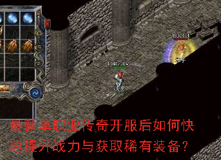 ���µ�ְҵ���濪������ο�������ս�����ȡϡ��װ����