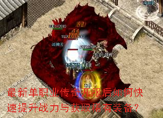 ���µ�ְҵ���濪������ο�������ս�����ȡϡ��װ����