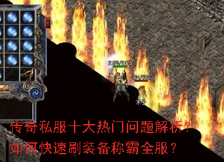 ����˽��ʮ�����������������ο���ˢװ���ư�ȫ����