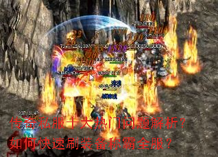 ����˽��ʮ�����������������ο���ˢװ���ư�ȫ����