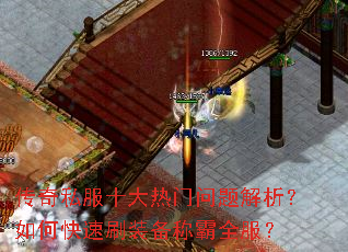 ����˽��ʮ�����������������ο���ˢװ���ư�ȫ����