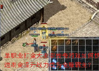 ��ְҵ�������״�����Ϸ��ο���ˢ������ս����Ϊȫ��������