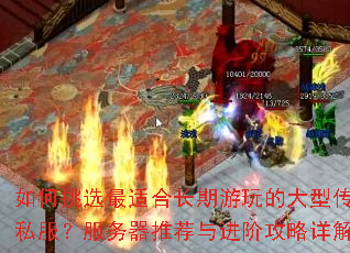 �����ѡ���ʺϳ�������Ĵ��ʹ���˽�����������Ƽ�����׹������