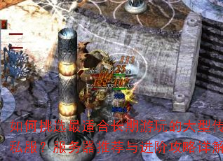 �����ѡ���ʺϳ�������Ĵ��ʹ���˽�����������Ƽ�����׹������